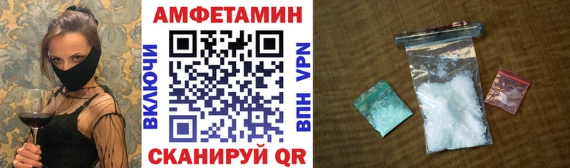 Купить где  Кубинка  АМФ 98% 