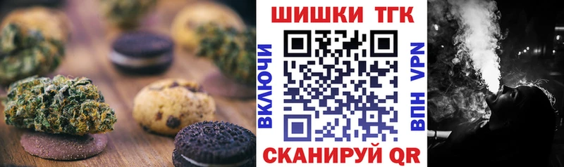 Cannafood марихуана  Купить где  Кубинка 