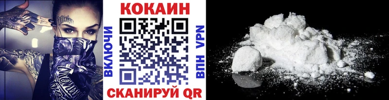 Купить закладки  Кубинка  Cocaine Перу 