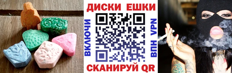 Купить закладки  Кубинка  Ecstasy 250 мг 