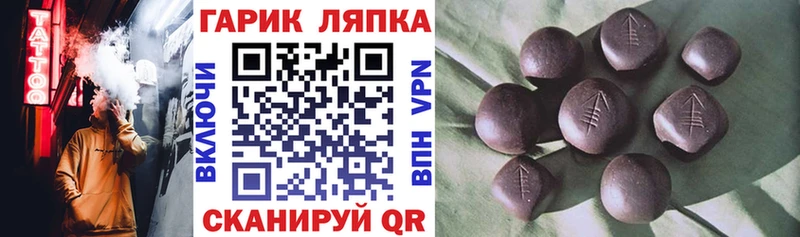 Купить где  Кубинка  ГАШИШ убойный 