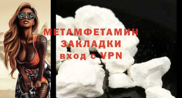 меф VHQ Белокуриха