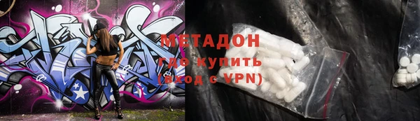 кокаин VHQ Беломорск