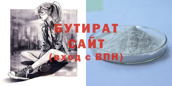 кокаин VHQ Беломорск