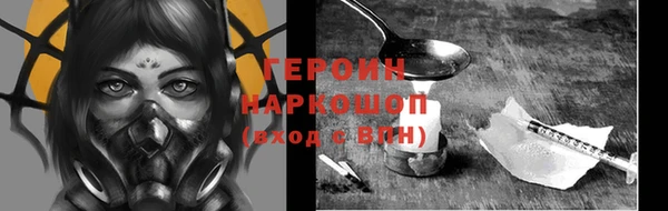 соль курить ск Арсеньев