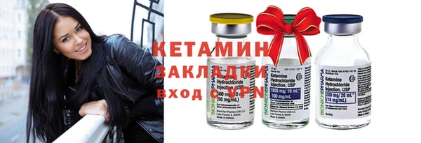 меф VHQ Белокуриха
