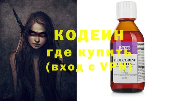 не бодяженный Армянск