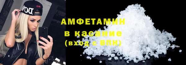 кокаин VHQ Беломорск