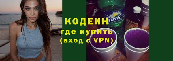 кокаин VHQ Беломорск