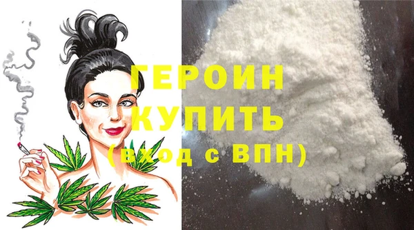 меф VHQ Белокуриха