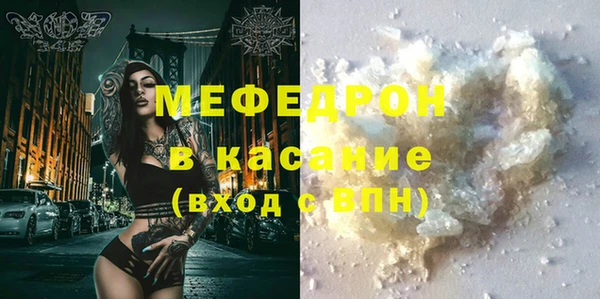 Альфа ПВП Аркадак