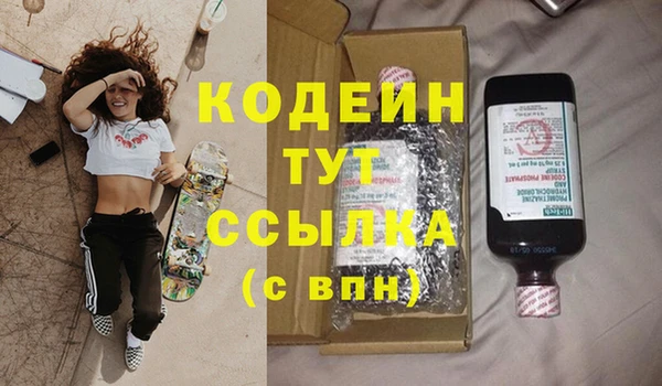 меф VHQ Белокуриха