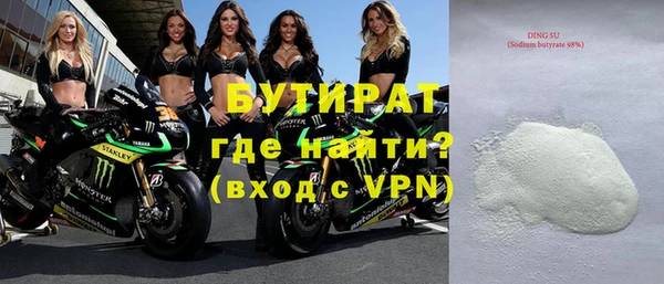 меф VHQ Белокуриха