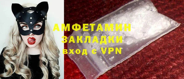 кокаин VHQ Беломорск