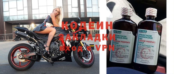 меф VHQ Белокуриха