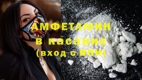 меф VHQ Белокуриха