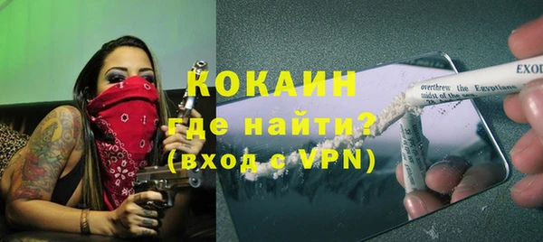 меф VHQ Белокуриха