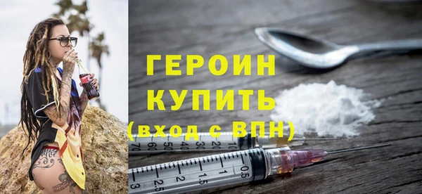 меф VHQ Белокуриха