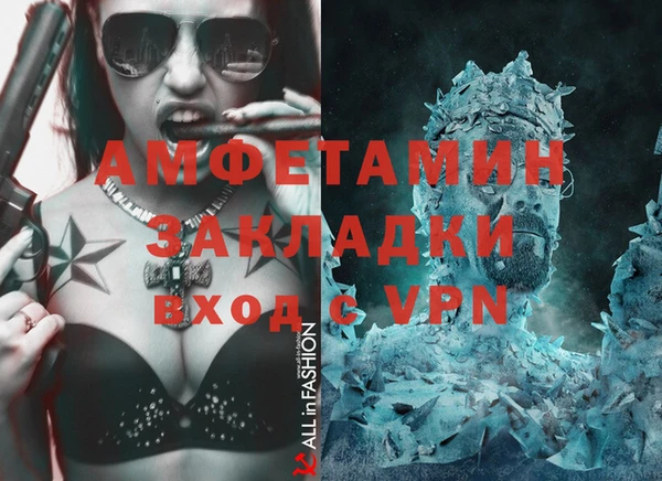 кокаин VHQ Беломорск