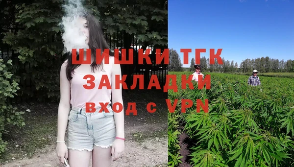 кокаин VHQ Беломорск