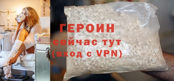 кокаин премиум Баксан