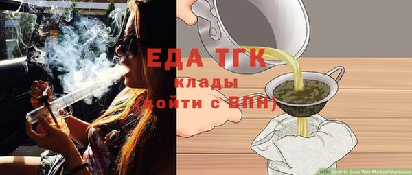 соль курить ск Арсеньев