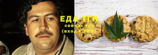 меф VHQ Белокуриха
