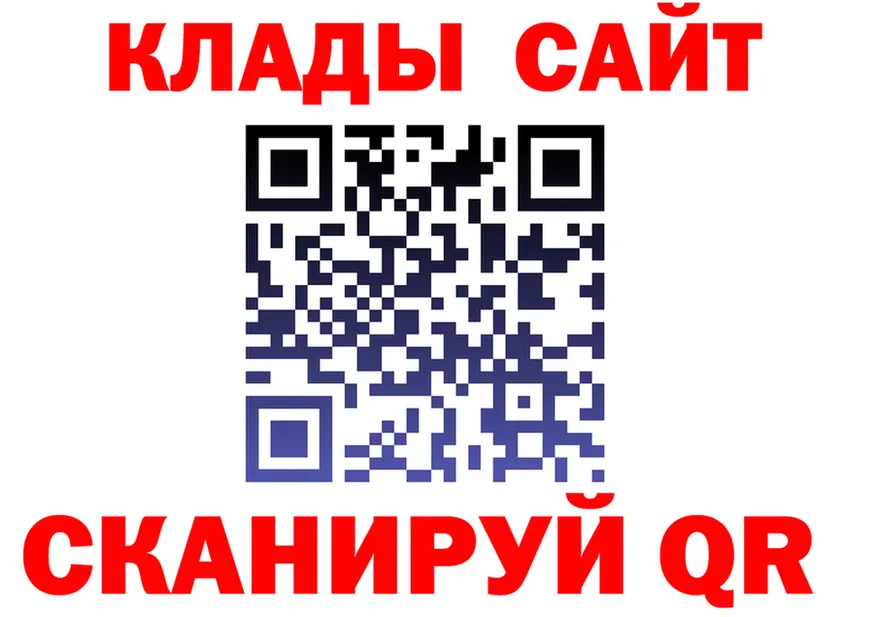 Кетамин VHQ сайт площадка blacksprut Кубинка