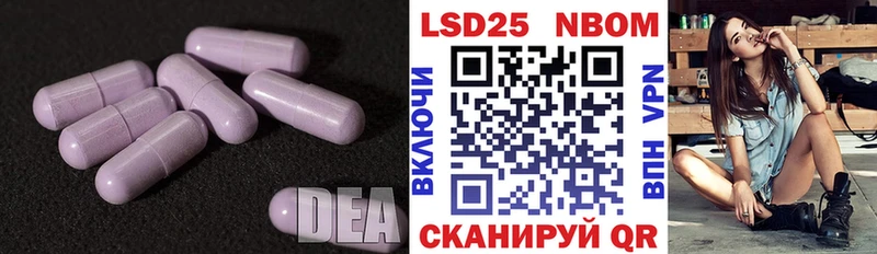 ЛСД экстази кислота  Купить где  Кубинка 