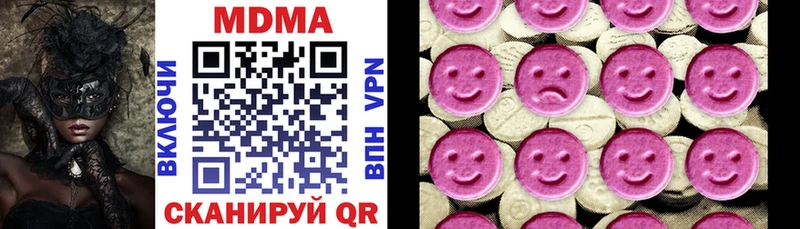 MDMA молли  Купить закладки  Кубинка 