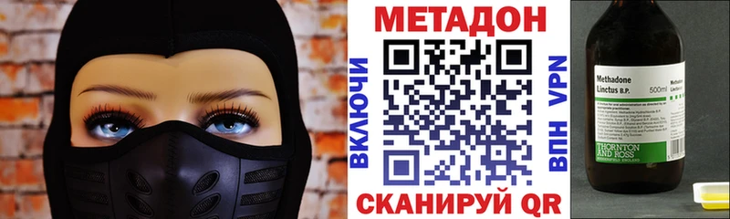Метадон мёд  Купить  Кубинка 