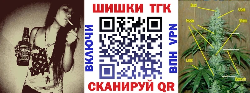 МАРИХУАНА SATIVA & INDICA  Купить закладки  Кубинка 